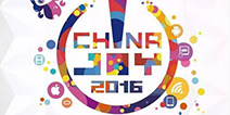 2016ChinaJoy商务配对系统上线 打造多元化BTOB商务合作平台