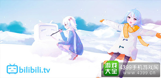 家庭数字娱乐产品主题展示区
