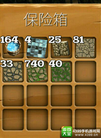 被尘封的故事