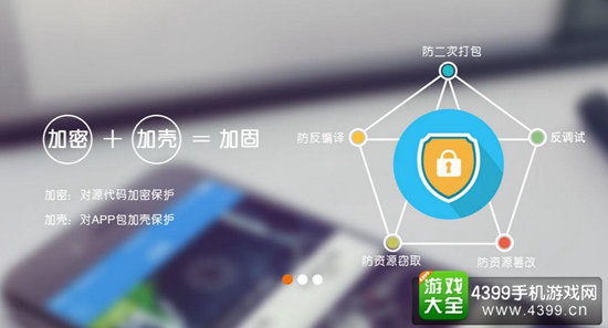 几维安全