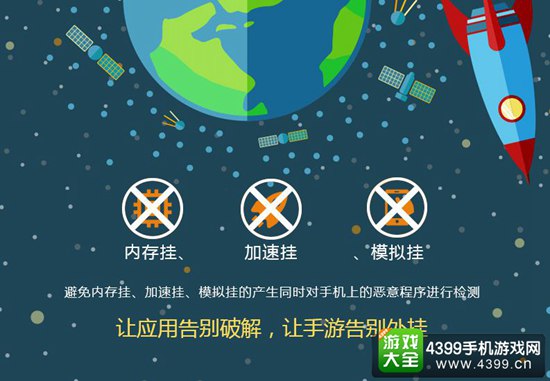 几维安全