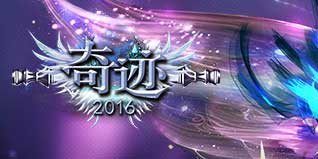 引爆战斗热情 《勇者传说》全平台今日首发