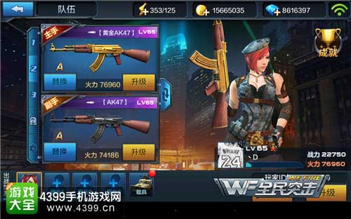 组合优劣势