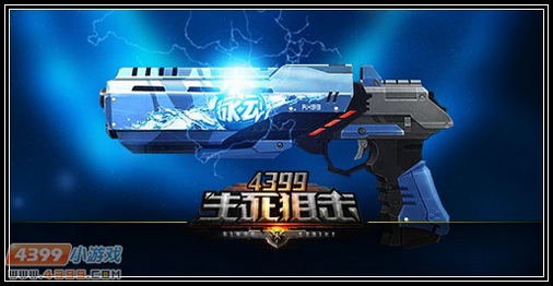 生死狙击脉动93R解析