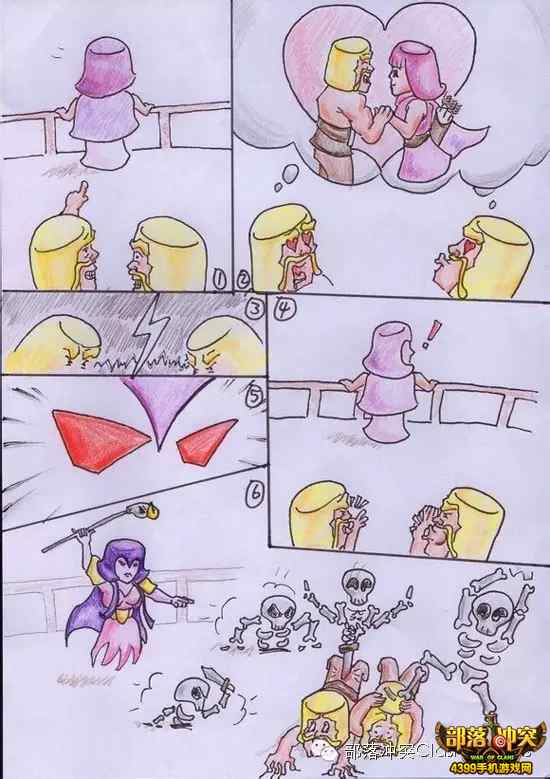 部落冲突漫画