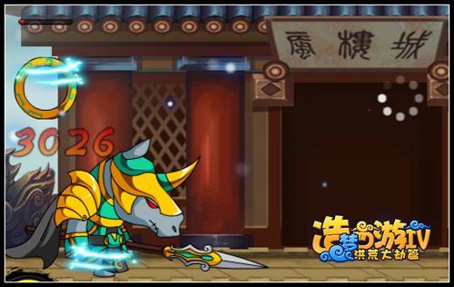 洪荒大劫篇独角兕大王