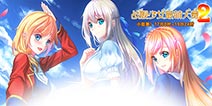 《战舰少女r》舰萌大赛预选赛结果出炉 小组赛火热进行中