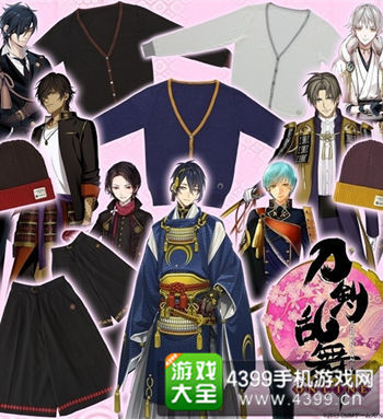 《刀剑乱舞》周边