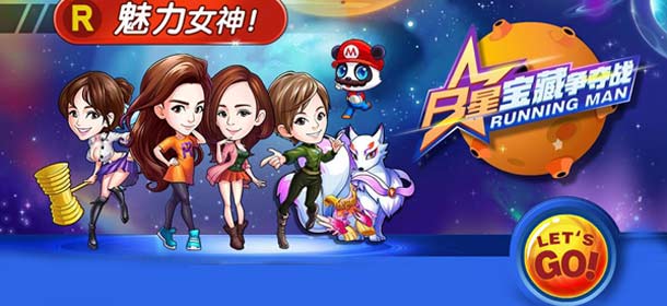 五月嘉年华《奔跑吧兄弟4：撕名牌大战》超值大奖等你来