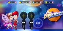 奔跑吧兄弟4：撕名牌大战对战参赛券获得方式解析