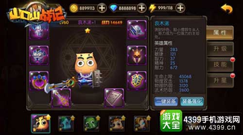 电影角色全收录