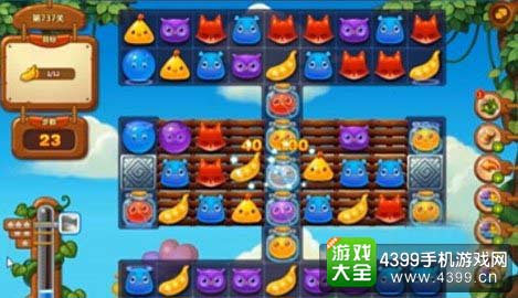 开心消消乐