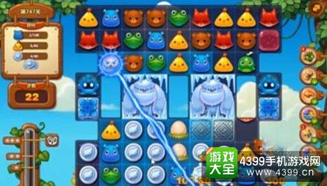 开心消消乐