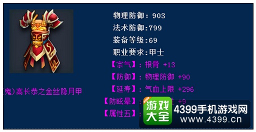 倩女幽魂手游战力提升攻略