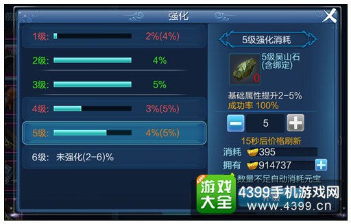 倩女幽魂手游战力提升攻略