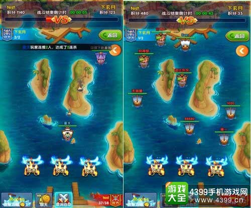丰富玩法