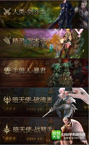 天堂2血盟安卓版