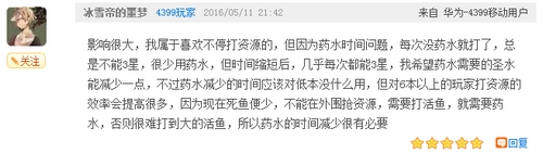 部落研讨会
