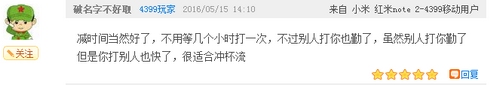 部落研讨会