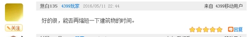 部落研讨会