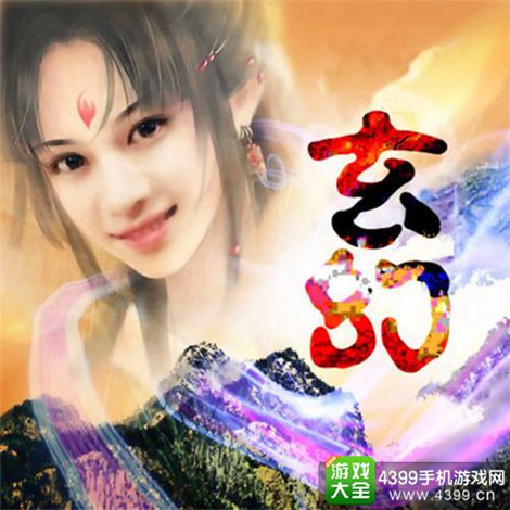 绝世唐门