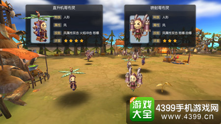 仙境传说RO手游哥布林