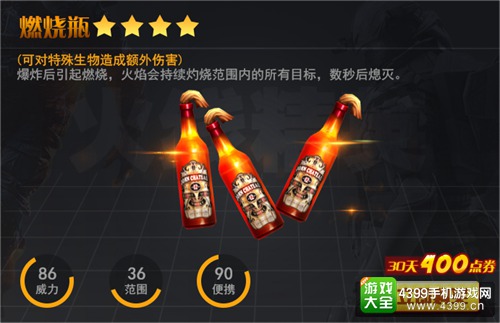 火线精英手机版新版本活动