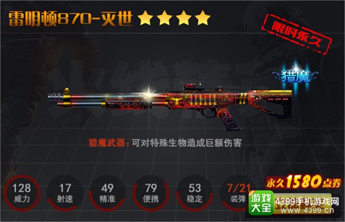 火线精英手机版新版本活动