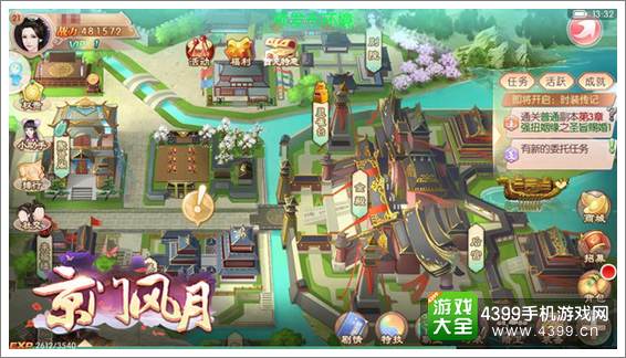 京门风月游戏地图
