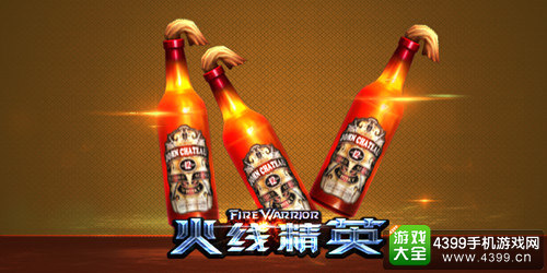五月主打《火线精英》精英对决明日开启