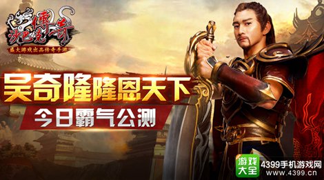 沙巴克传奇