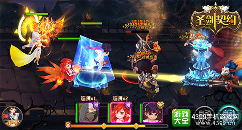 MOBA+卡牌《圣剑契约》今日开启删档测试