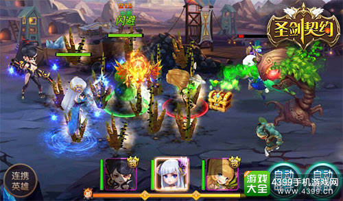 MOBA+卡牌《圣剑契约》今日开启删档测试