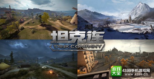 《坦克连》:射击类精品手游初显峥嵘,战争大片即刻打响