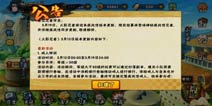 火影忍者手游疾风传什么时候出 什么时候更新
