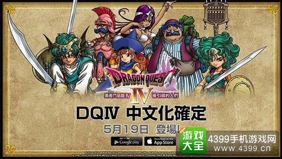 中文版即将上架