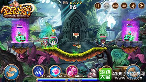 全民弹弹