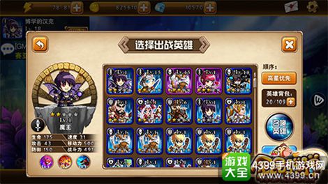 全民弹弹