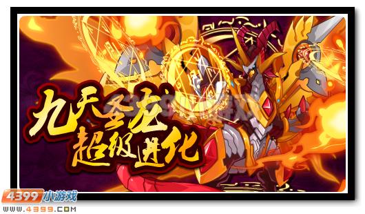 赛尔号5月20日更新攻略汇总 雷神王意觉醒
