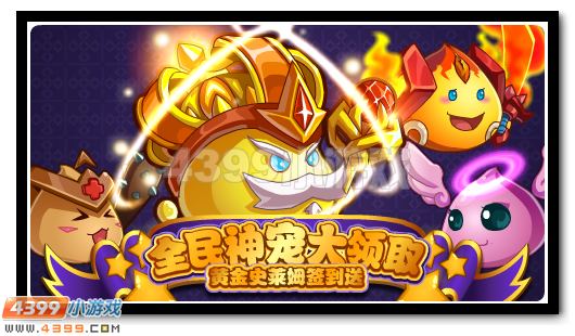 赛尔号5月20日更新攻略汇总 雷神王意觉醒