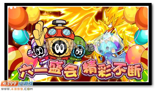 赛尔号5月20日更新攻略汇总 雷神王意觉醒