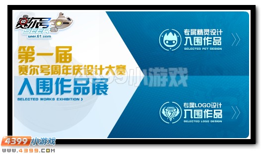赛尔号5月20日更新攻略汇总 雷神王意觉醒
