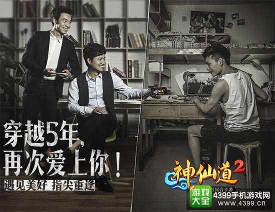  遇见美好指尖重逢