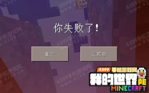 我的世界死亡不掉落js