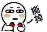 表情