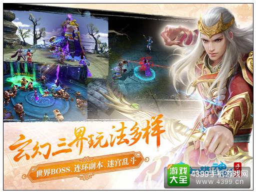 《倩女幽魂》手游今日全平台公测