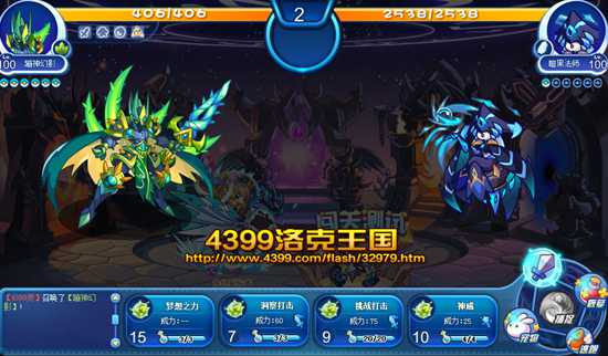 星辰之塔奖励抢先看