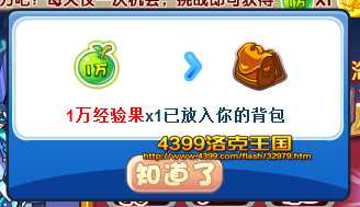 洛克王国星辰之塔闯关测试