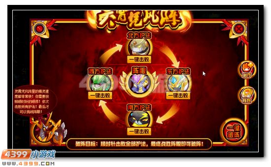 赛尔号太玄·九天圣获得攻略