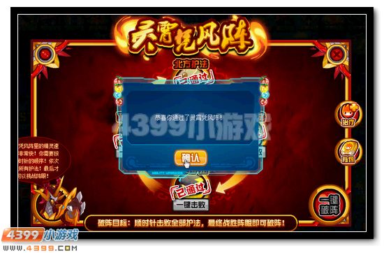 赛尔号太玄·九天圣龙获得攻略